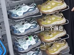 -迪卡侬(高新万达店)