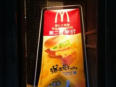 -麦当劳(南后街店)