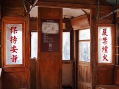 -清风小镇闯关东影视基地