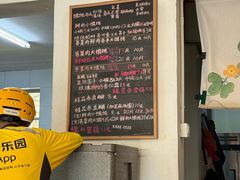 -吴家馄饨