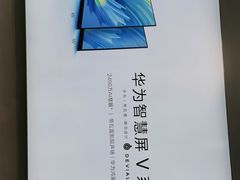 -华为授权体验店(万航渡路)