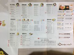 菜单-鲜芋仙(番禺万达广场店)