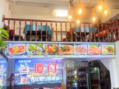 -40号厦门海鲜大排档(中山路店)
