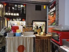 -赵元章肉骨烧(山塘街店)