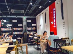 大堂-和府捞面(壹方天地店)