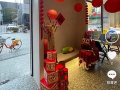 -Ivonne 烘焙(联创店)