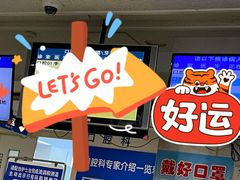 -上海交通大学医学院附属瑞金医院(总院)