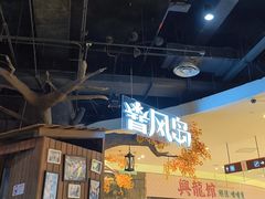 -暴风岛沉浸式体验馆(百联世纪店)