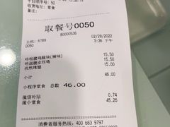 -德克士(西站站内店)