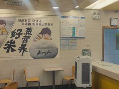 -真功夫(凯美大厦店)