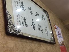 -清真·穆萨砂锅(大皮院店)