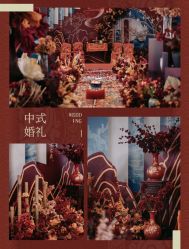 -Sunny喜铺婚礼定制·求婚策划