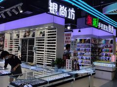 -西单明珠商场