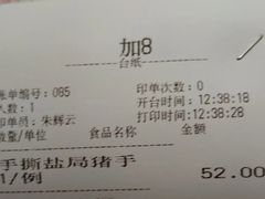 -清新鸡沙田乳鸽店(金融店)