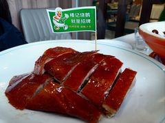 -椿记烧鹅(七星店)