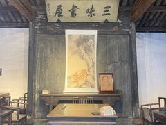 -绍兴鲁迅故里·沈园景区