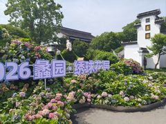 -无锡蠡湖国家湿地公园-蠡园