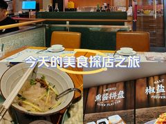 -东方饺子王(新阳路店)