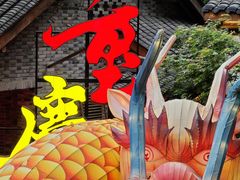 -重庆十八梯传统风貌区