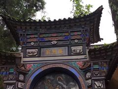 -寂照庵