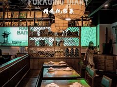 -杭百味·大众精选杭帮菜(西湖音乐喷泉店)
