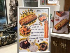 菜单-小豆海棠(人民南路店)