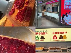 -左庭右院鲜牛肉火锅(新梅广场店)