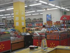 -沃尔玛超市(北大街店)