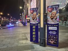 -万达广场(齐齐哈尔建华店)