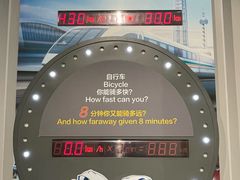 -磁浮交通科技馆
