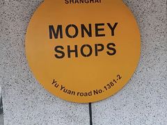 -Money Shops(愚园路店)