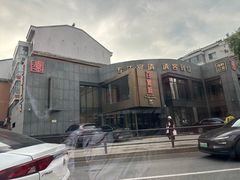 -百富源·海鲜辽菜(浑河堡店)