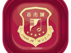 -雅马哈卡瓦依·钢琴电钢琴·姜杰城音乐舞蹈培训学校(航天桥总部)