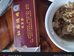 -大岗仙庙烧鸡(花东店)