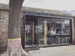 门面-VOYAGE COFFEE(北锣鼓巷店)
