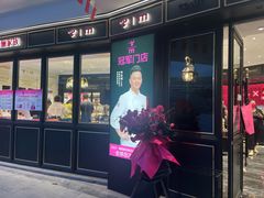 -美俪家族(江南摩尔店)