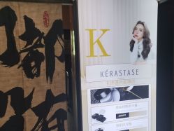 -LJOY丽锦造型·烫发染发