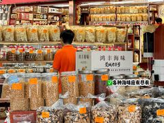 -细村农贸综合市场