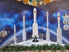 -广东科学中心
