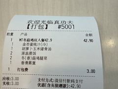 -真功夫(大德路店)