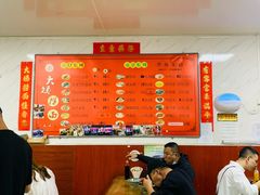 -大姨捞面(新安花园店)