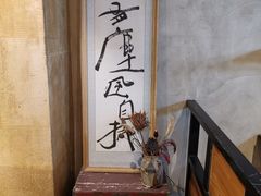 -擂饭(五一广场店)