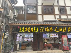 -磁器口古镇