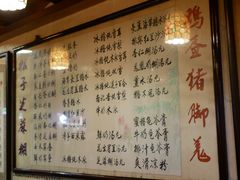 -玫瑰甜品(文明路店)