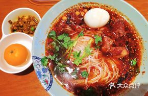 Sichuan Beef Noodle Soup