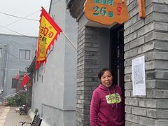 -康陵正德春饼宴26号