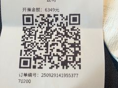 -上海滩餐厅(BFC外滩金融中心店)