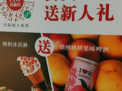 -西贝(南山宝能太古城店)
