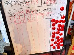 -老龙亭拉面店