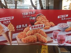 -肯德基(汇腾店)